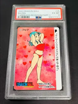 Dragon Ball Carddass PSA6 No35 66 Bulma Lanfan Sexy Card Set 1995 Bandai - Image 3