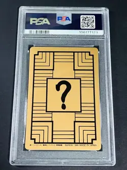 Dragon Ball Carddass PSA6 No35 66 Bulma Lanfan Sexy Card Set 1995 Bandai - Image 5