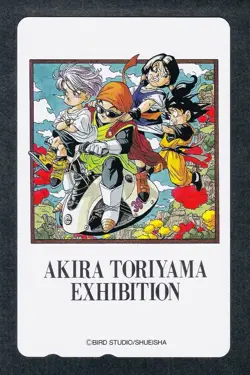 Dragon Ball Carddass Akira Toriyama World Exhibition Telephone Card Used - Image 1