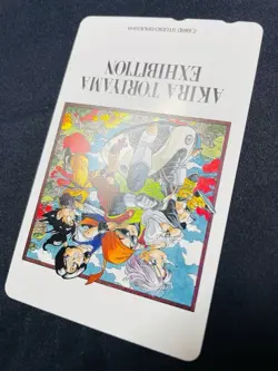 Dragon Ball Carddass Akira Toriyama World Exhibition Telephone Card Used - Image 4