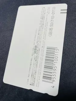 Dragon Ball Carddass Akira Toriyama World Exhibition Telephone Card Used - Image 5