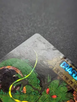 Dragon Ball Amada Pp Card Version Shinryu Used Card Collectible - Image 2