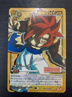 Dragon Ball Card Game Gogeta Secret Rank A Trading Card 9th Collectible Used - Image 1