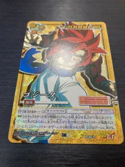Dragon Ball Card Game Gogeta Secret Rank A Trading Card 9th Collectible Used - Image 2