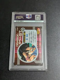 Dragon BallGT Psa 7 Amada No 93 The Threat of a Baby Card Collectible - Image 2