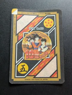 Dragon Ballz Carddass Son Goku Back Unpeeled Card No154 Used - Image 1