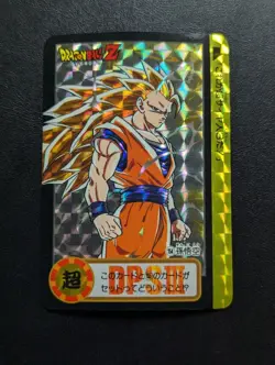 Dragon Ballz Carddass Son Goku Back Unpeeled Card No154 Used - Image 2