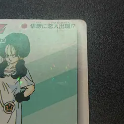 Dragon Ball Z Amada Pp Card Kira Digital Cube Dot Prism Collectible Used - Image 5