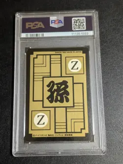 Dragon Ball Carddass Son Goku Family PSA 7 Collectible Card - Image 2