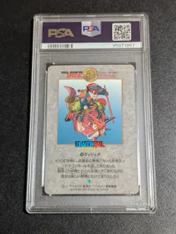 Psa 9 Dragon Ball Carddass Visual Adventure Special No 16 Collectible Card - Image 2