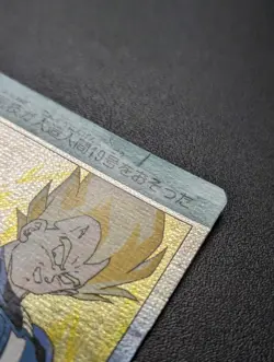 Dragon Ballz Amada Pp Card No 716 Big Bang Attack Digital Type Used - Image 2