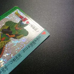 Dragon Ball Z Amada PP Card No 799 17 Absorbent Digital Type Used - Image 3