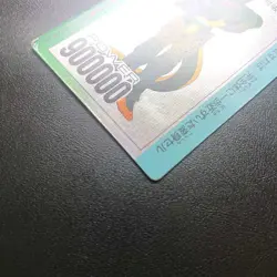 Dragon Ball Z Amada PP Card No 799 17 Absorbent Digital Type Used - Image 5