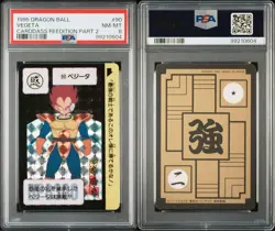 Dragon Ball Carddass Vegeta Kira Card PSA8 1995 Bandai Collectible - Image 1