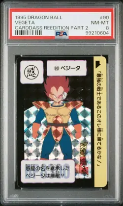 Dragon Ball Carddass Vegeta Kira Card PSA8 1995 Bandai Collectible - Image 2