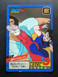 Dragon Ballz Carddass Super Battle Card 196 Chichi Hit High Unused Rare - Image 1