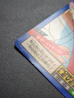 Dragon Ballz Carddass Super Battle Card 196 Chichi Hit High Unused Rare - Image 5