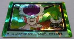 Dragon Ball Card Amada No 426 Strongest Enemy of Universe Used - Image 1