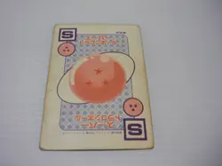 Dragon Ball Card Amada No 426 Strongest Enemy of Universe Used - Image 3