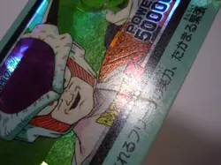 Dragon Ball Card Amada No 426 Strongest Enemy of Universe Used - Image 4