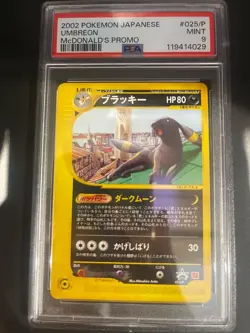 【Mint PSA9】Pokemon Card e McDonald's Umbreon 025/P Promo Japanese 2002 F/S - Image 1