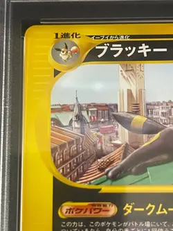 【Mint PSA9】Pokemon Card e McDonald's Umbreon 025/P Promo Japanese 2002 F/S - Image 3