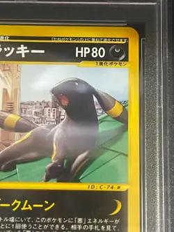 【Mint PSA9】Pokemon Card e McDonald's Umbreon 025/P Promo Japanese 2002 F/S - Image 4