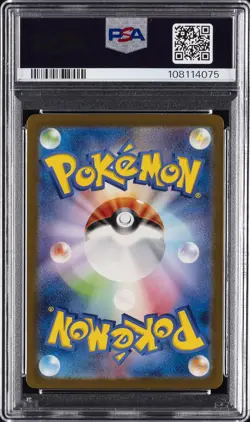 2023 POKEMON JPN SV2A-POKEMON 151 ART RARE #173 PIKACHU PSA 10 - Image 2