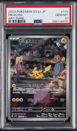 2023 POKEMON JPN SV2A-POKEMON 151 ART RARE #173 PIKACHU PSA 10 - Image 1