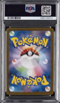 2023 POKEMON JPN SV2A-POKEMON 151 ART RARE #173 PIKACHU PSA 10 - Image 2