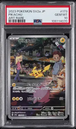 2023 POKEMON JPN SV2A-POKEMON 151 ART RARE #173 PIKACHU PSA 10 - Image 1