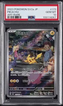 2023 POKEMON JPN SV2A-POKEMON 151 ART RARE #173 PIKACHU PSA 10 - Image 1