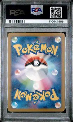 2023 POKEMON JPN SV2A-POKEMON 151 ART RARE #173 PIKACHU PSA 10 - Image 2