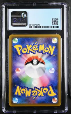 Pokemon Red’s Challenge Tag Team GX All Stars Japanese Full Art CGC 10 PRISTINE - Image 2