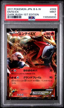 PSA 9 Entei EX 009/069 1st Edition Dark Rush Pokemon Japanese - Image 1