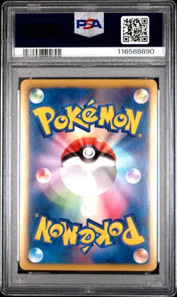 PSA 9 Entei EX 009/069 1st Edition Dark Rush Pokemon Japanese - Image 2