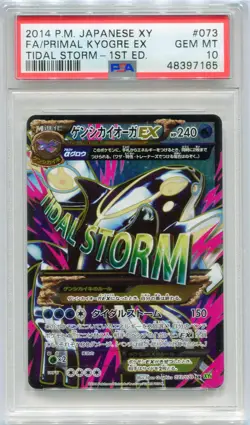 PSA 10 Full Art Primal Kyogre EX 073/070 1st Ed Tidal Storm Pokemon Japanese - Image 1