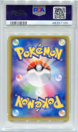 PSA 10 Full Art Primal Kyogre EX 073/070 1st Ed Tidal Storm Pokemon Japanese - Image 2