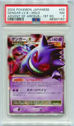 PSA 7 Gengar LV.X 043/090 1st Edition Advent Of Arceus Pokemon Japanese - Image 1