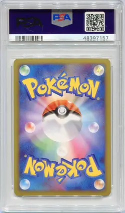 PSA 7 Gengar LV.X 043/090 1st Edition Advent Of Arceus Pokemon Japanese - Image 2