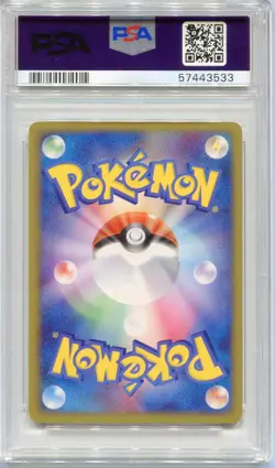 PSA 8 Rocket's Snorlax EX 062/084 1st Edition Rocket Gang Pokemon Japanese - Image 2