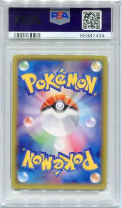 PSA 10 M Gengar EX 097/088 1st Edition Phantom Gate Pokemon Japanese - Image 2