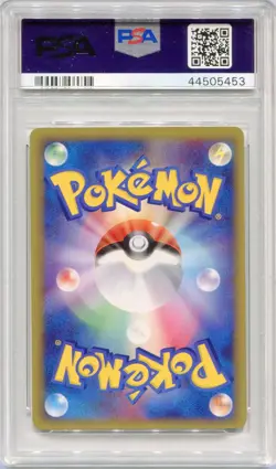 PSA 9 Latios EX 023/068 1st Edition Dragon Frontiers Pokemon Japanese - Image 2