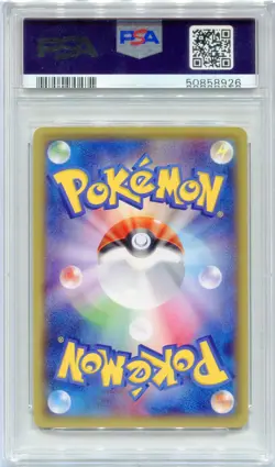 PSA 10 M Manectric EX 096/088 1st Edition Phantom Gate Pokemon Japanese - Image 2