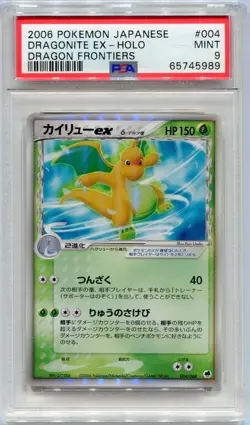 PSA 9 Dragonite EX 004/068 Dragon Frontiers Pokemon Japanese - Image 1