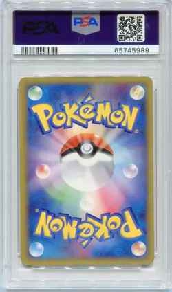 PSA 9 Dragonite EX 004/068 Dragon Frontiers Pokemon Japanese - Image 2