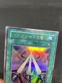 yugioh Garma Sword Oath G3-05 ultra japnese - Image 3
