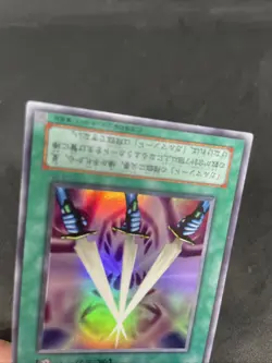 yugioh Garma Sword Oath G3-05 ultra japnese - Image 4