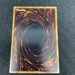 yugioh Garma Sword Oath G3-05 ultra japnese - Image 2