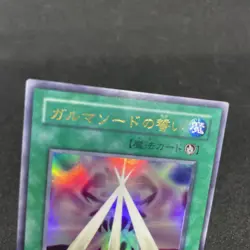yugioh Garma Sword Oath G3-05 ultra japnese - Image 3